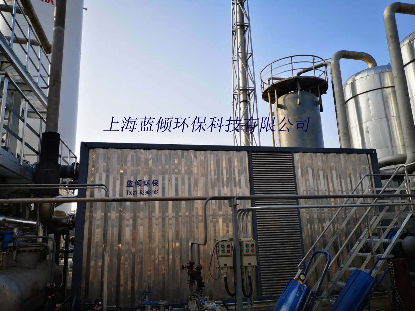 焚燒工藝是如何進(jìn)行含氯廢氣治理?的？